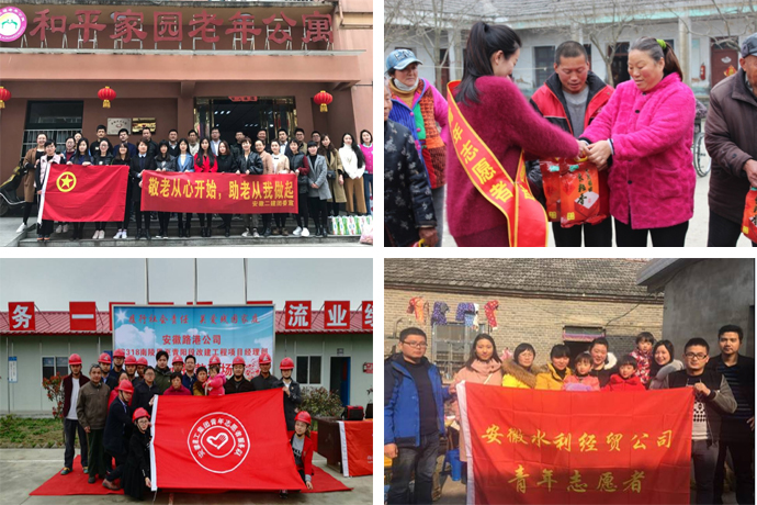 学雷锋自愿服务 365英国上市青年这样做