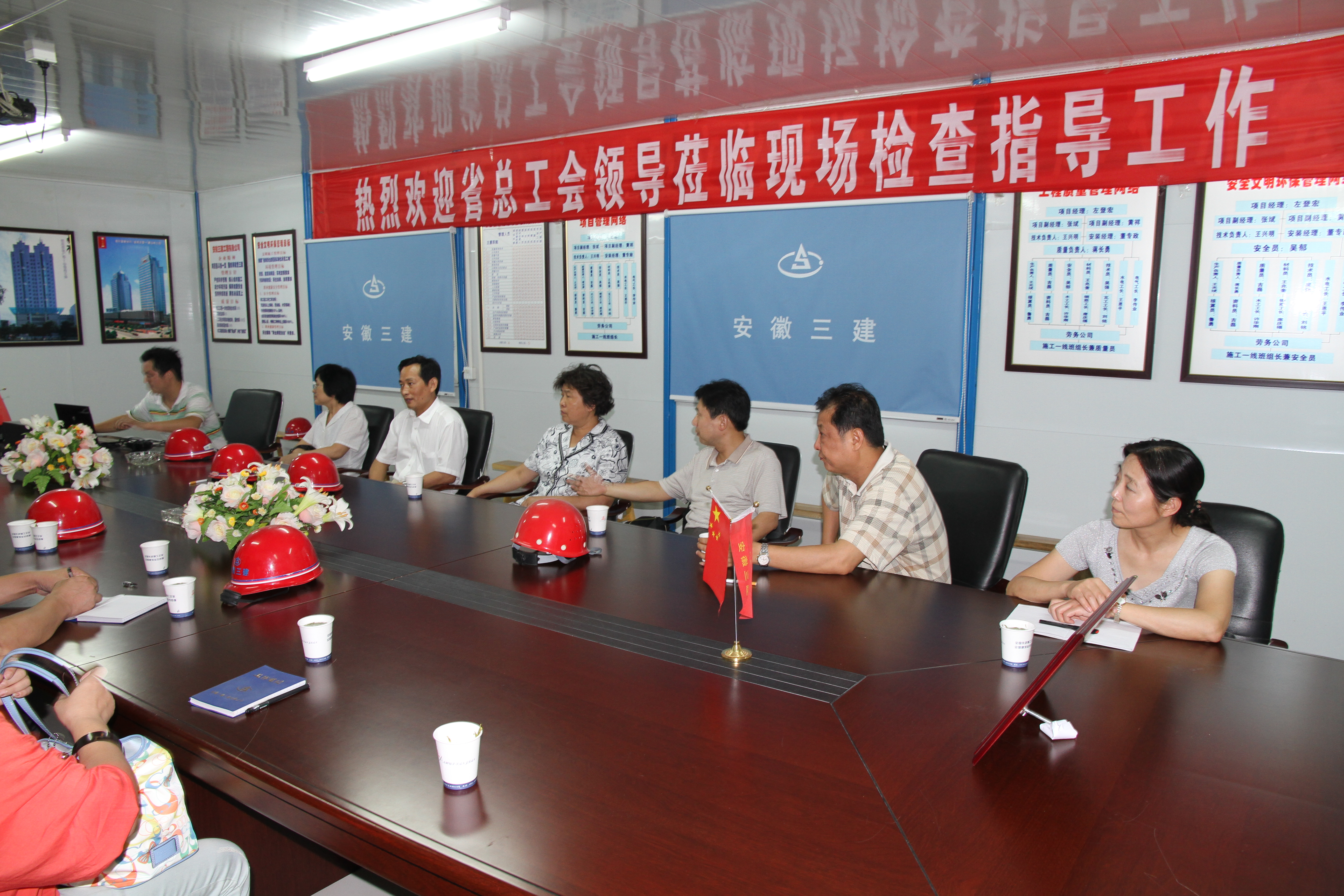 省总工会向导到365英国上市集团施工现场“送清凉”