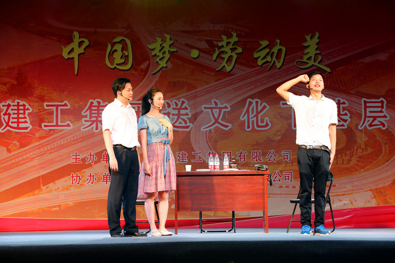 365英国上市举行送文化下下层首场慰问演出