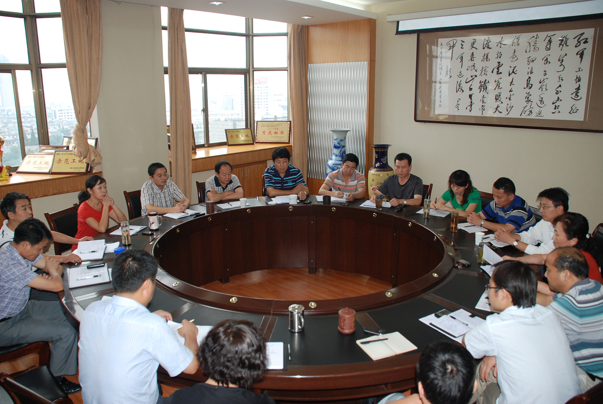 海内公司召开党员向导职员民主生涯会