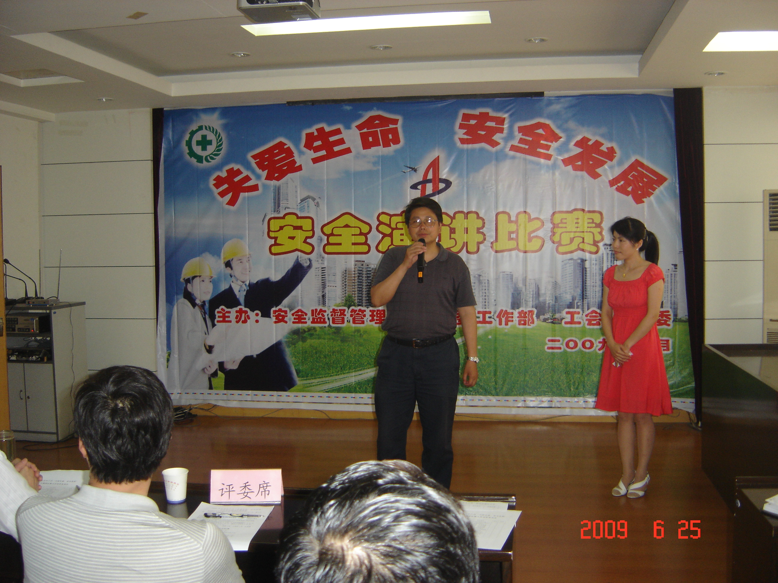 365英国上市举行清静演讲角逐