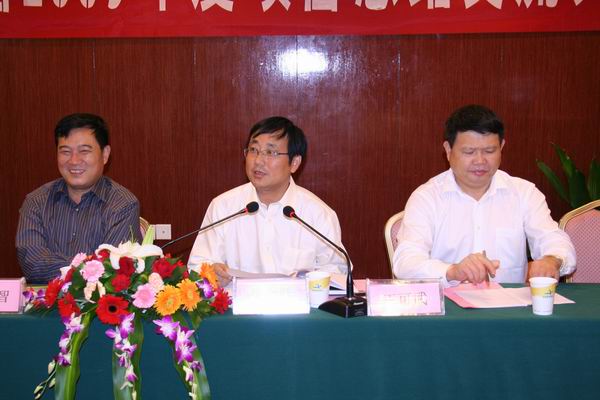 省路桥集团召开2009年度项目总结交流大会
