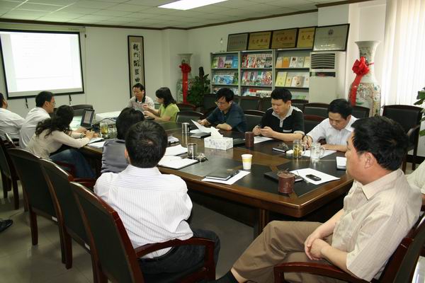 省路桥集团召开治理制度钻研会