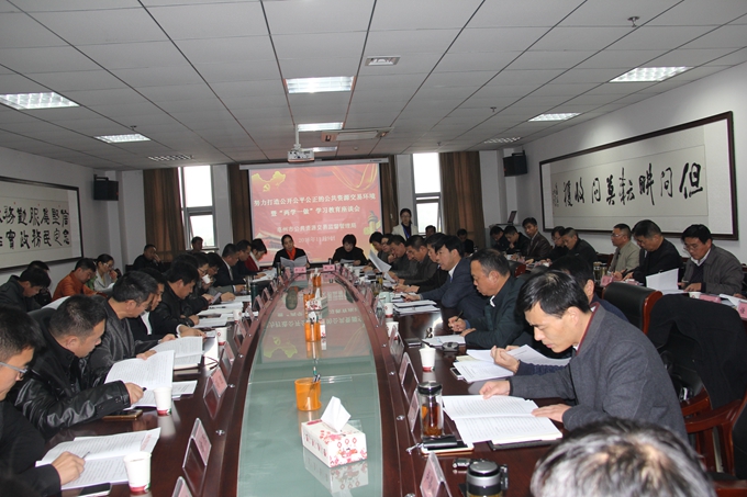 集团公司副总司理许克顺应邀加入亳州市公共资源生意情形座谈会