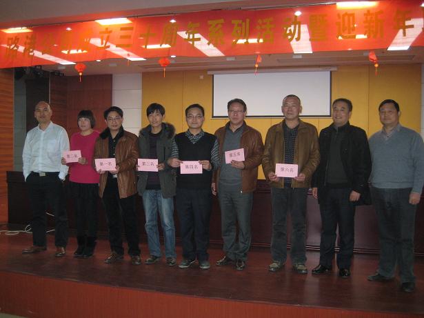  路港公司举行庆祝公司建设三十周年暨迎新年职工扑克牌角逐