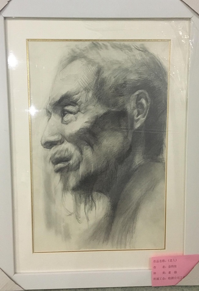 路桥集团举行“职工字画摄影展”活动