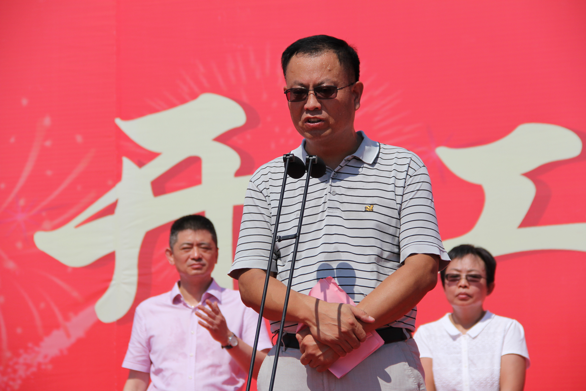 365英国上市固镇工程项目开工仪式盛大举行