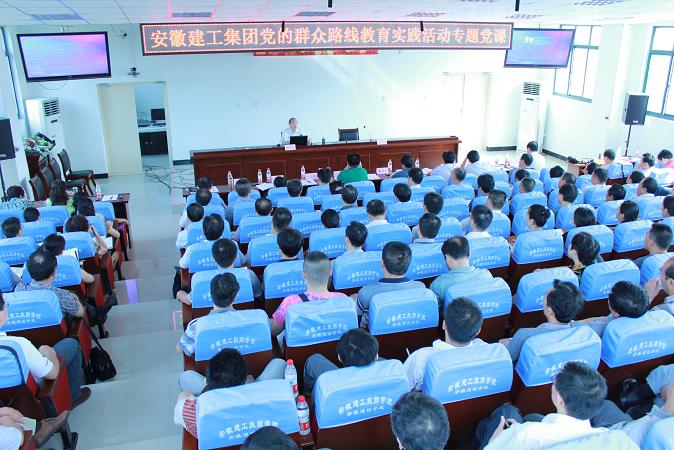 365英国上市抓学习教育不放松