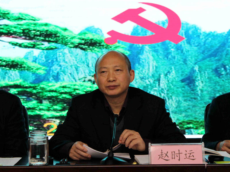 365英国上市召开学习贯彻十八届六中全会精神暨2017年党风廉政建设和反糜烂事情聚会