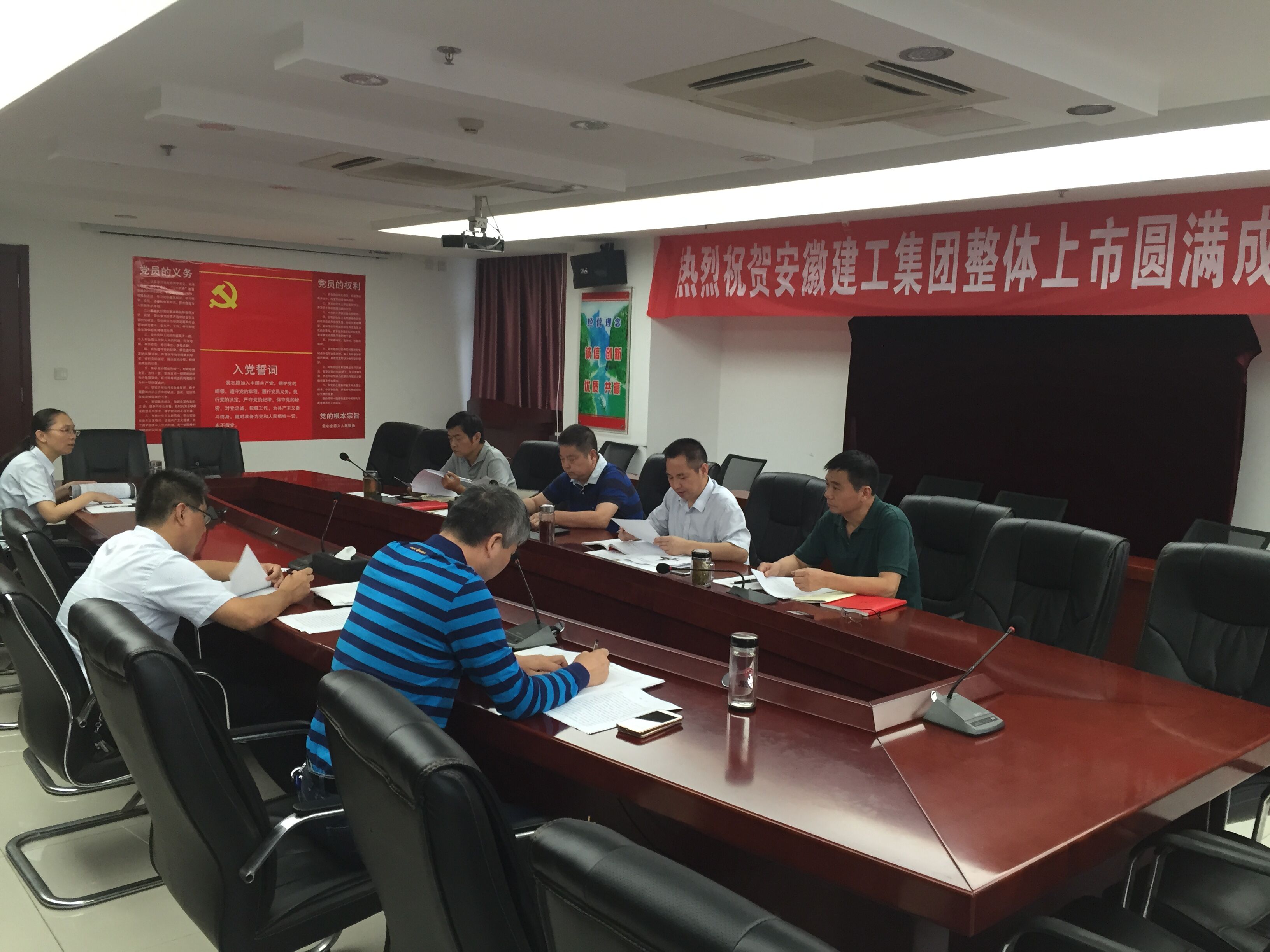 安徽装置公司开展“作楷模，，我们怎么办”专题学习钻研
