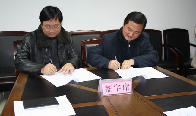 省路桥集团召开08年度项目事情年会