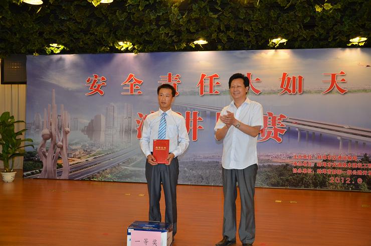 安徽水利加入蚌埠市清静演讲角逐并荣获第一名