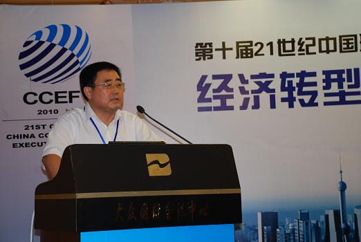 胡运成董事长应邀出席第十届21世纪中国修建企业家论坛