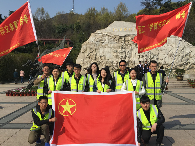 安徽路港铜陵路高架项目团支部开展“思念革命先烈 弘扬民族精神”主题团日活动