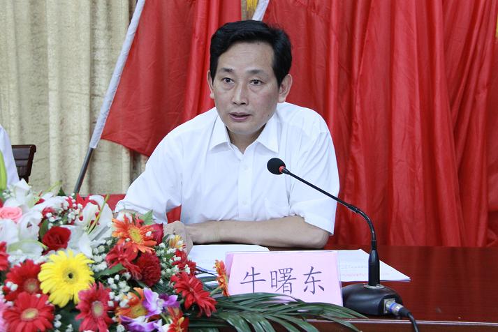 365英国上市召开坚持党的贞洁性主题教育实践活动发动暨清廉风险防控事情推进安排会