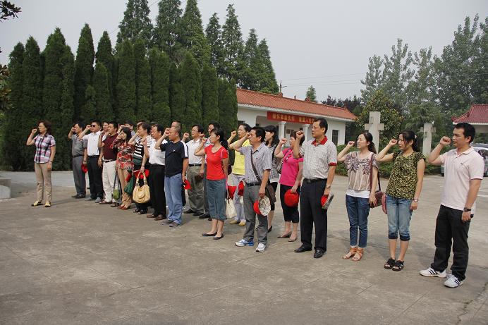 集团公司机关党委组织开展“一先两优”及“退转”武士红色之旅活动