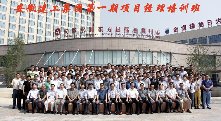 立异项目治理　实现管控目的　打造精品工程　塑造名企品牌