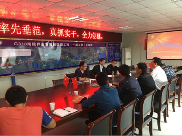 集团公司工会副主席吴晓伍莅临安徽路港G318改365英国上市程项目部为“工人先锋号”授牌