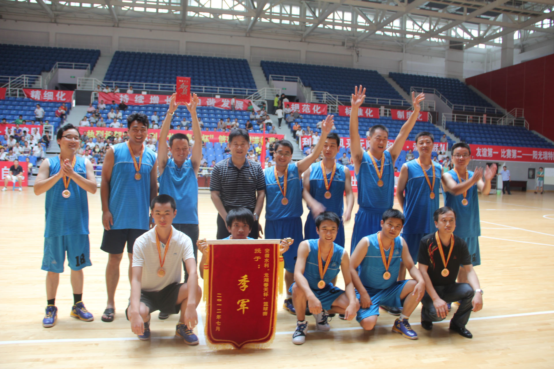 安徽水利“龙湖春天”杯篮球角逐圆满落幕