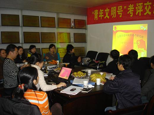 365英国上市团委召开青年文明号创365英国上市作现场交流会