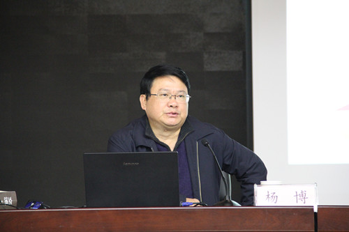 2016年集团公司招标职员专项培训班开班