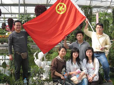 庆五四青年节  游丰乐生态园