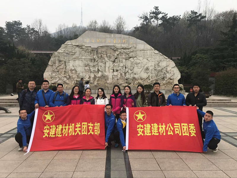 “思念先烈  运动康健  公益环保”