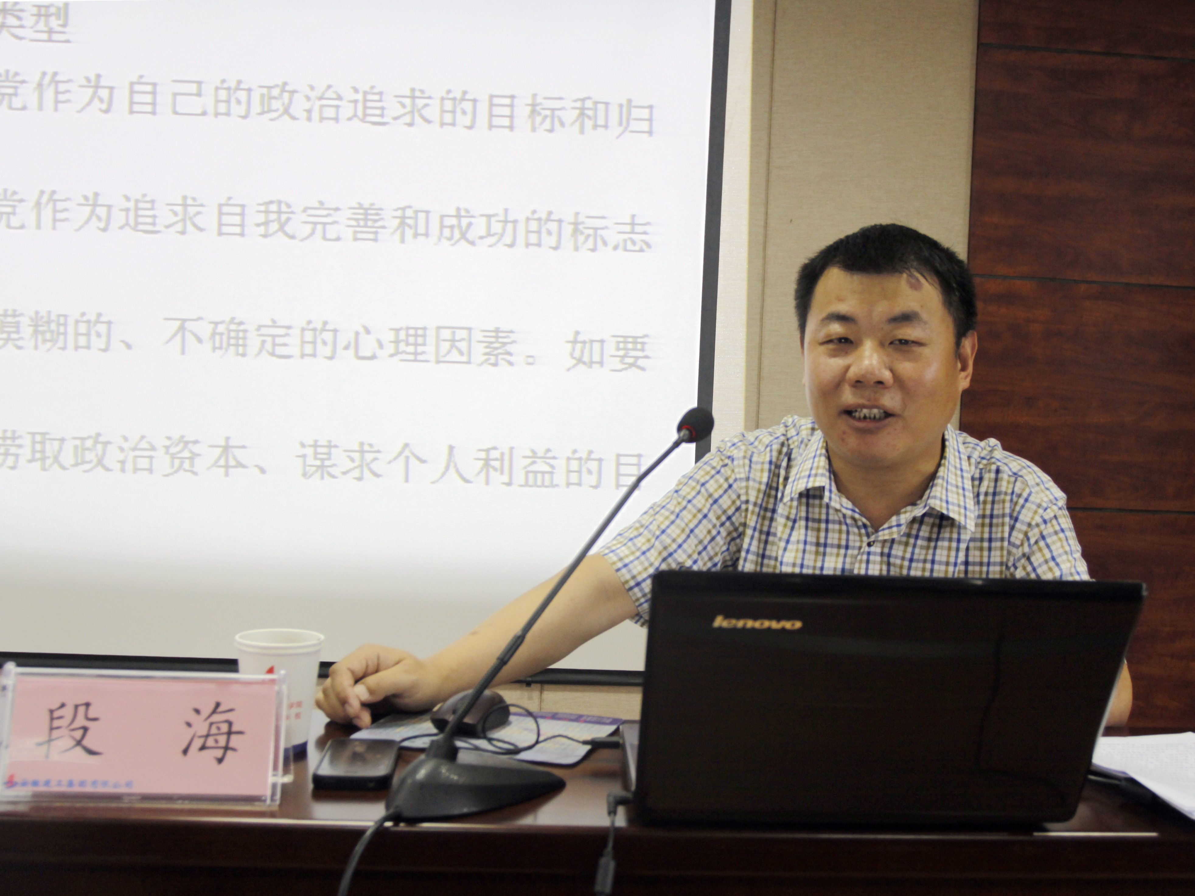 365英国上市举行2015年度入党起劲分子培训班