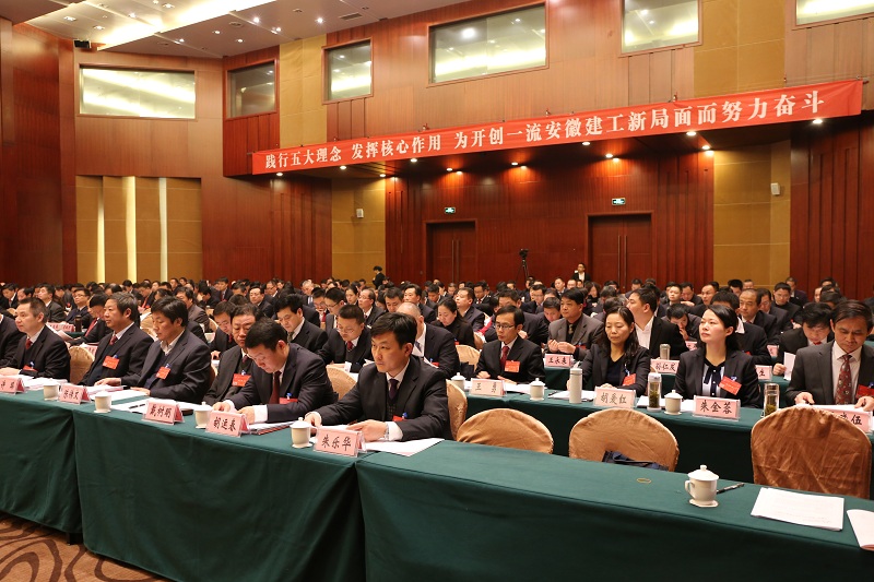 365英国上市一届三次职代会召开准备聚会和主席团圆会