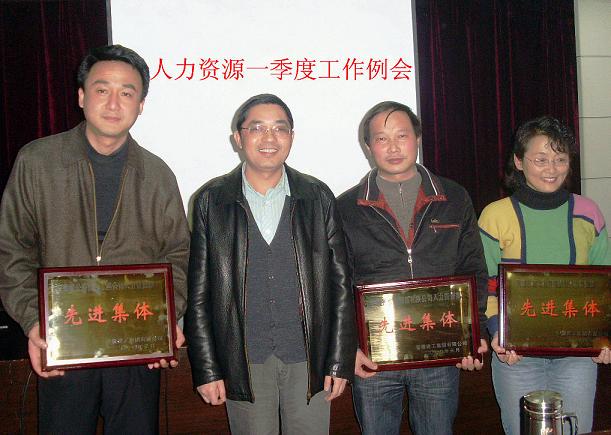 365英国上市召开一季度人力资源事情例会