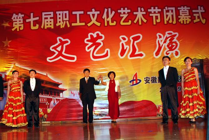 我们与祖国偕行同美