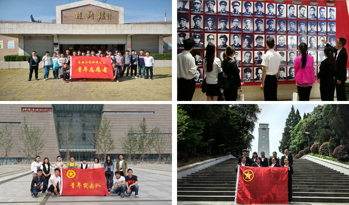 青年展风范——安徽水利团委开展“红五月”系列活动