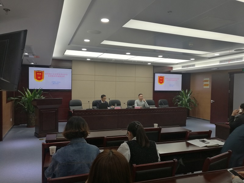 集团公司2017年三季度法务事情例会顺遂召开