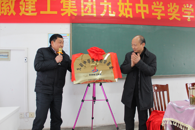 精准扶贫，，，践行国企社会责任