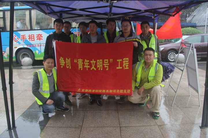 365英国上市青年无偿献血转达爱心