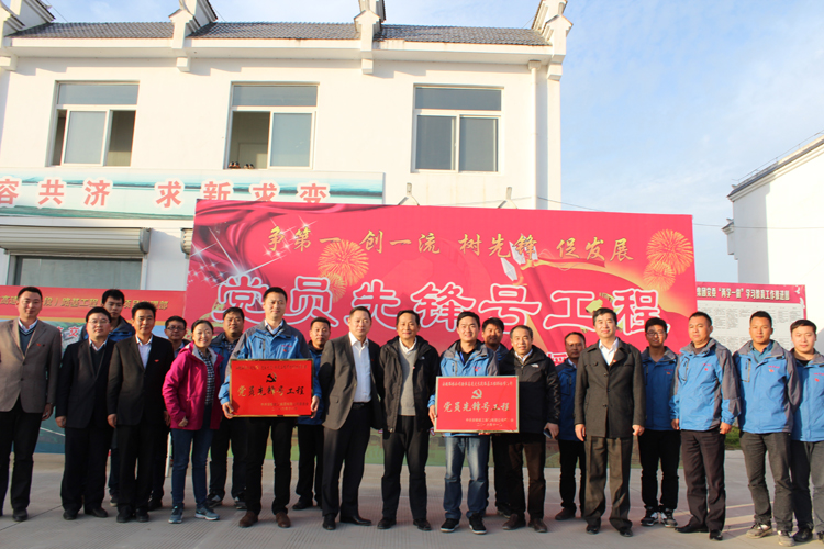 集团公司党委副书记牛曙东赴下层调研并为“党员先锋号”建设项目授牌
