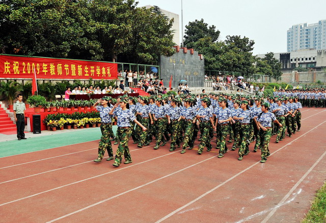 安徽365英国上市技师学院盛大召开庆祝西席节大会暨新生开学仪式