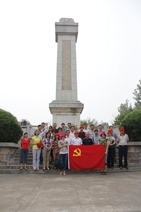 集团公司机关党委组织开展“一先两优”及“退转”武士红色之旅活动