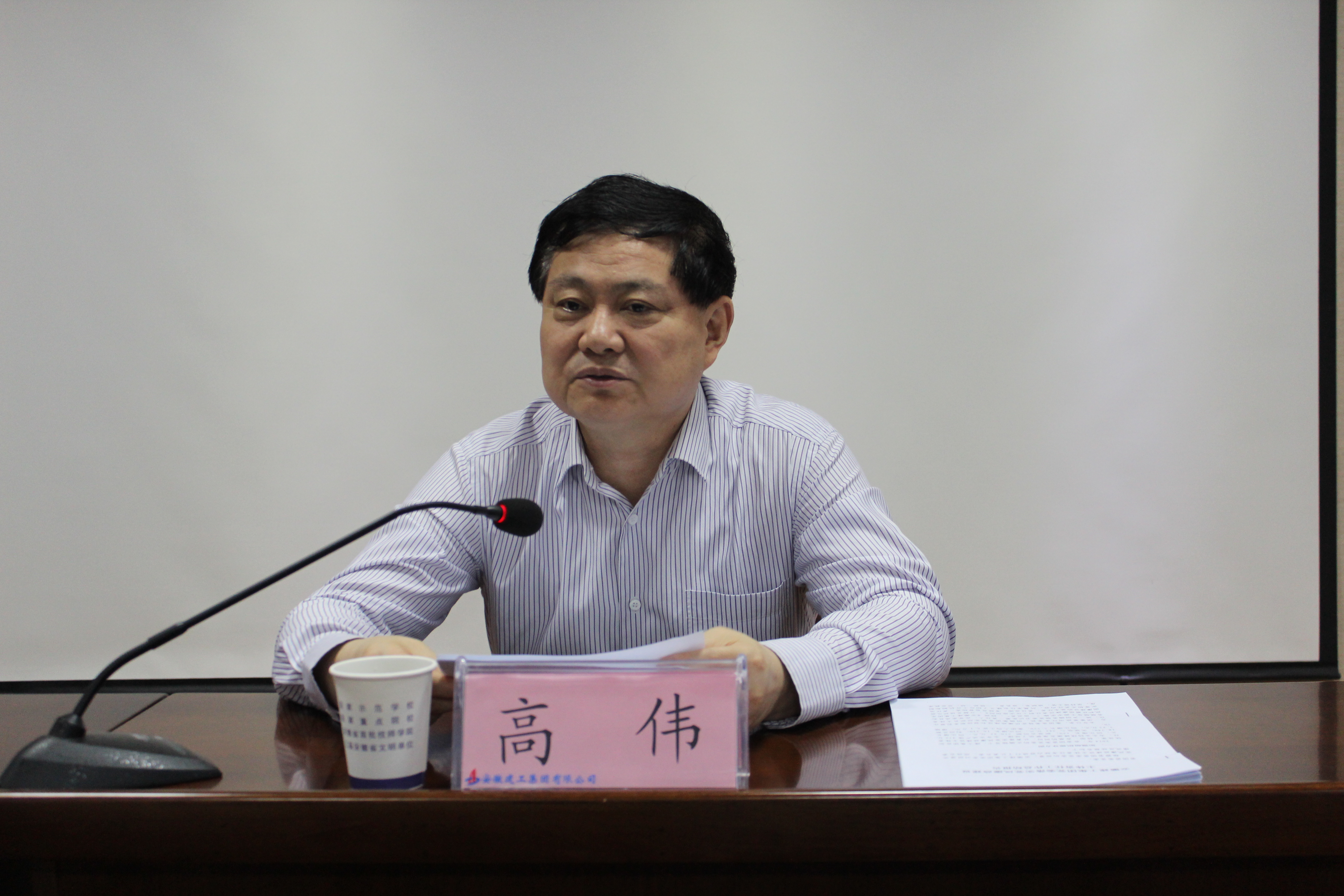 省国资委常务副书记、副主任高伟来365英国上市集团开展落实党风廉政建设“两个责任”审核事情