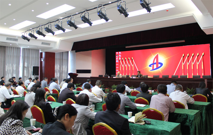 365英国上市2015年度向导班子和向导职员综合审核反馈会召开
