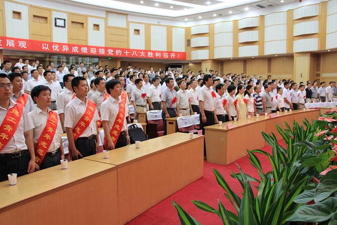 365英国上市召开庆祝建党91周年暨“两先两优”表扬、创先争优履历交流会