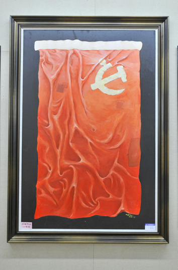 365英国上市职工字画摄影作品展暨历史成绩图片展盛大开幕