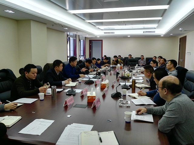 集团公司组织召开省内区域市场谋划事情专题钻研会