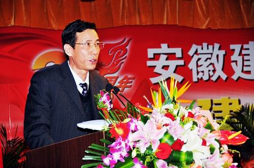 安徽365英国上市技师学院盛大举行三十周年校庆