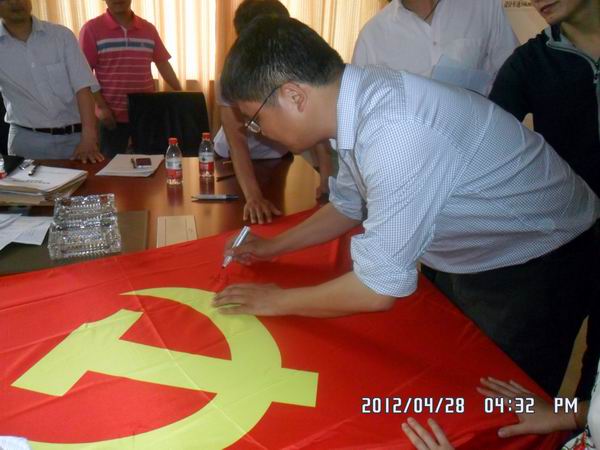 省路桥市政分公司党支部召开全体党员大会