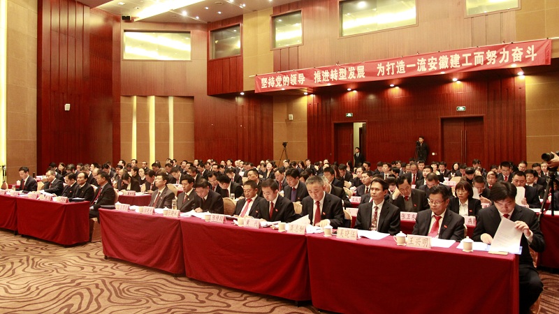 365英国上市第二次党代会准备聚会准期召开