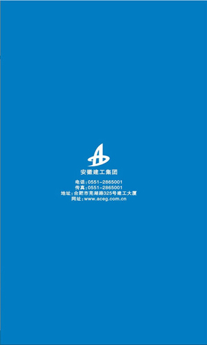 365英国上市施工现场VI系统