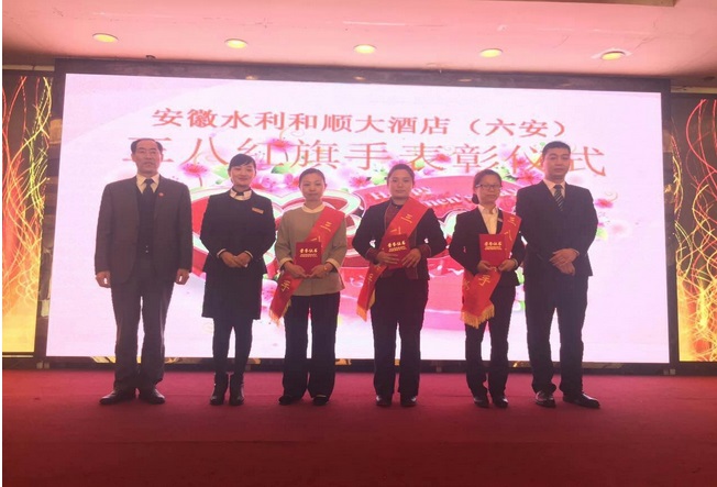 安徽水利开展“温情三月 魅力丽人”妇女节庆祝唬；；；；疃