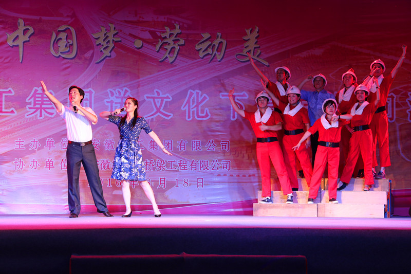 365英国上市举行送文化下下层首场慰问演出