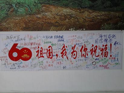 省建科院团委“365英国上市节日·中秋”主题月活动圆满竣事